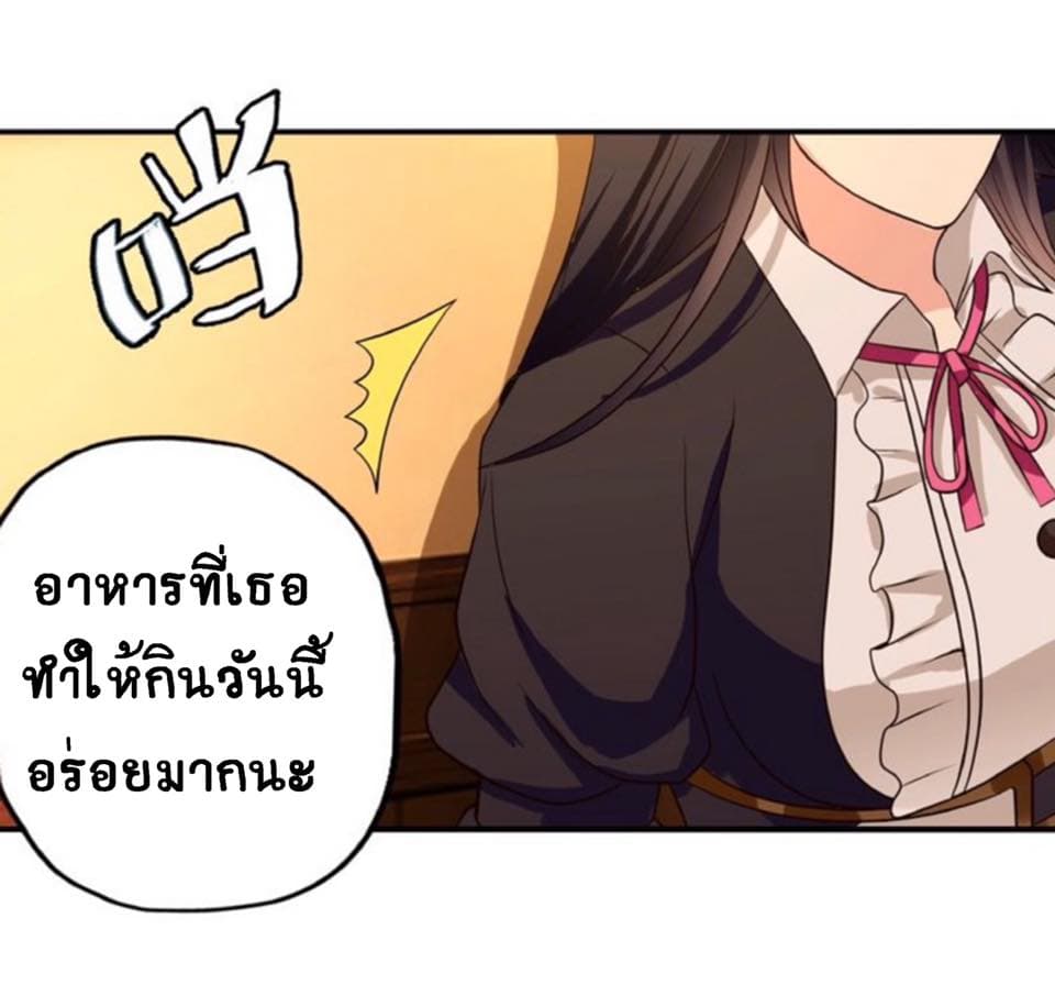 อ่านมังงะ อ่านการ์ตูน